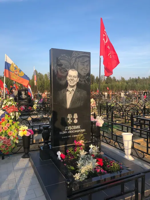 Изготовленный памятник из гранита, работа 119