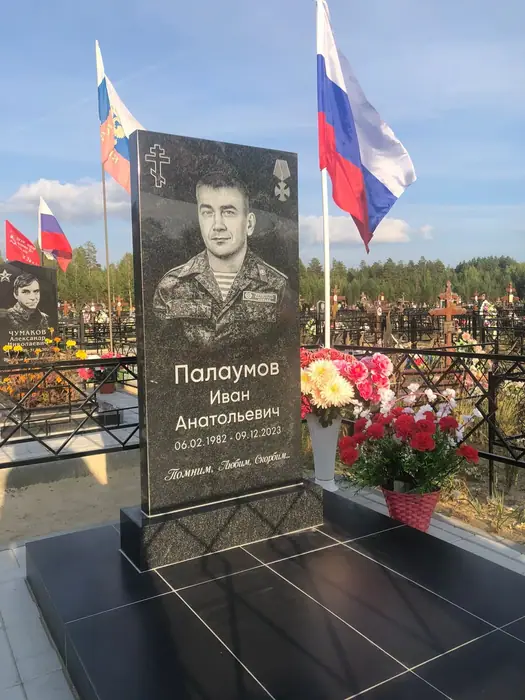 Изготовленный памятник из гранита, работа 123
