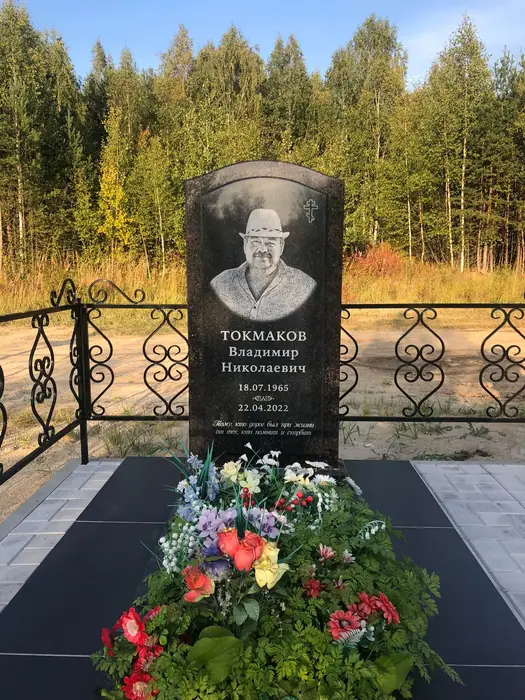 Изготовленный памятник из гранита, работа 126