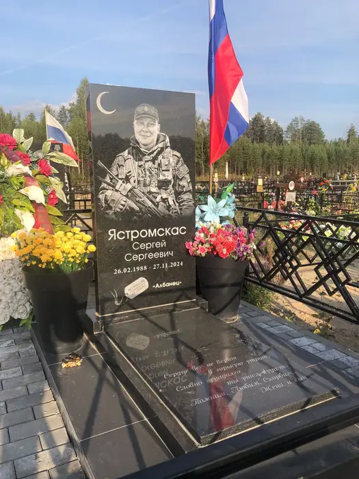 Изготовленный памятник из гранита, работа 127