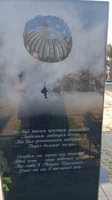 Изготовленный памятник из гранита, работа 142