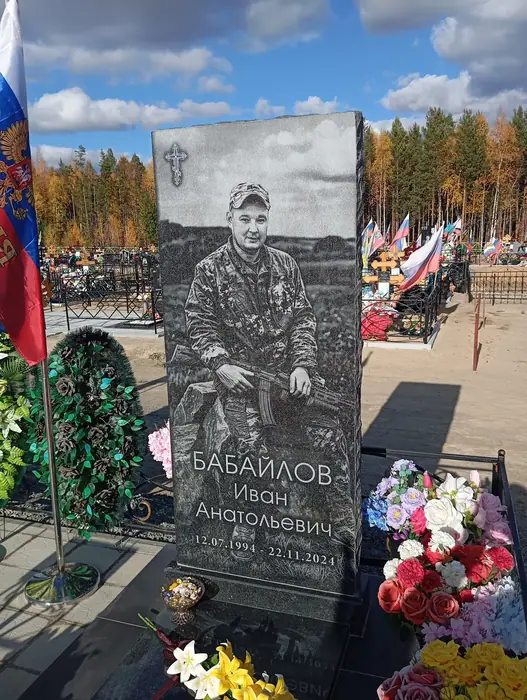 Изготовленный памятник из гранита, работа 147