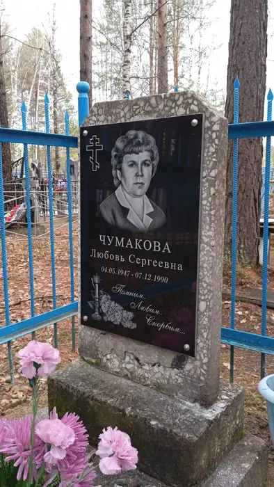Изготовленный памятник из гранита, работа 63