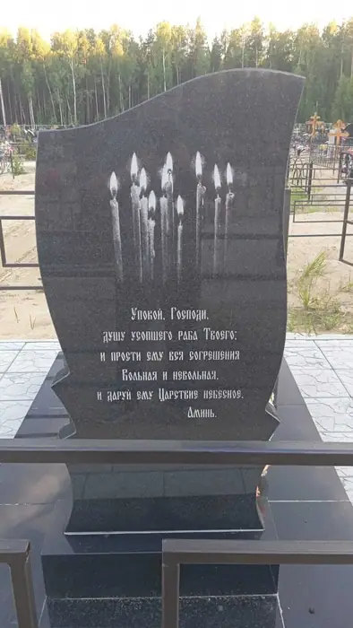 Изготовленный памятник из гранита, работа 32