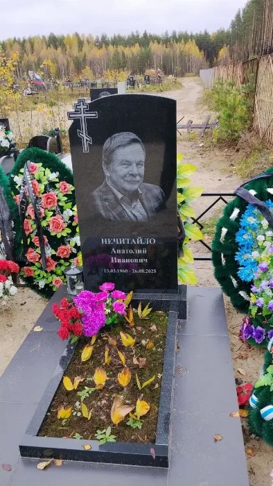 Изготовленный памятник из гранита, работа 53