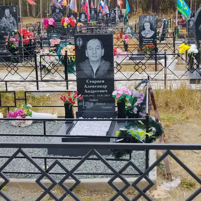 Изготовленный памятник из гранита, работа 42